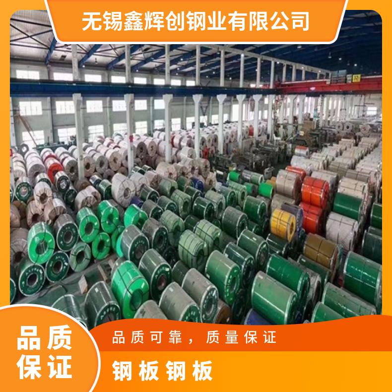 GH4043合金板冷轧薄板HastelloyG钢板核电站用规格齐全可按需求