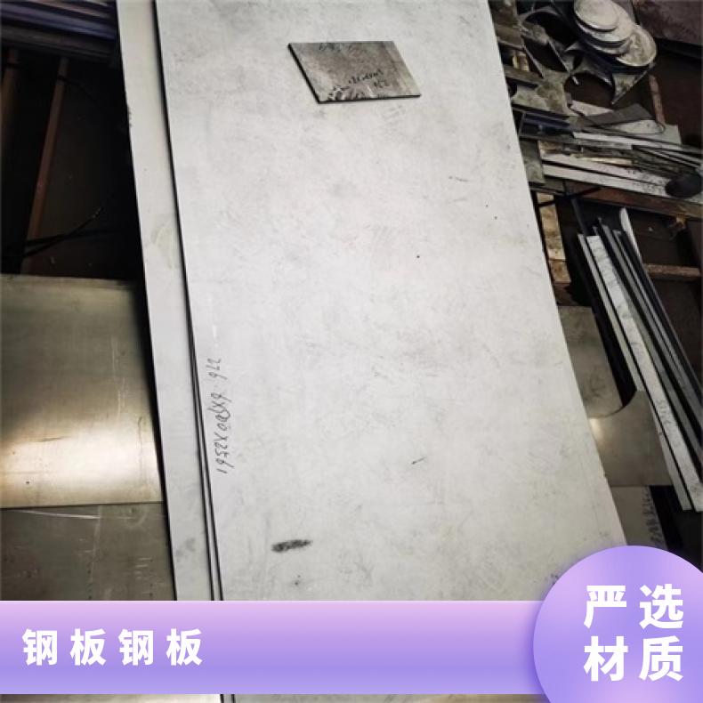 GH3044合金板 耐热镍铬铁板HastelloyB4钢板耐晶间腐蚀多种规格 按