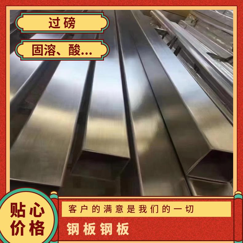 GH4169合金板固溶强化变形耐蚀金属板HastelloyG钢板核电站用热