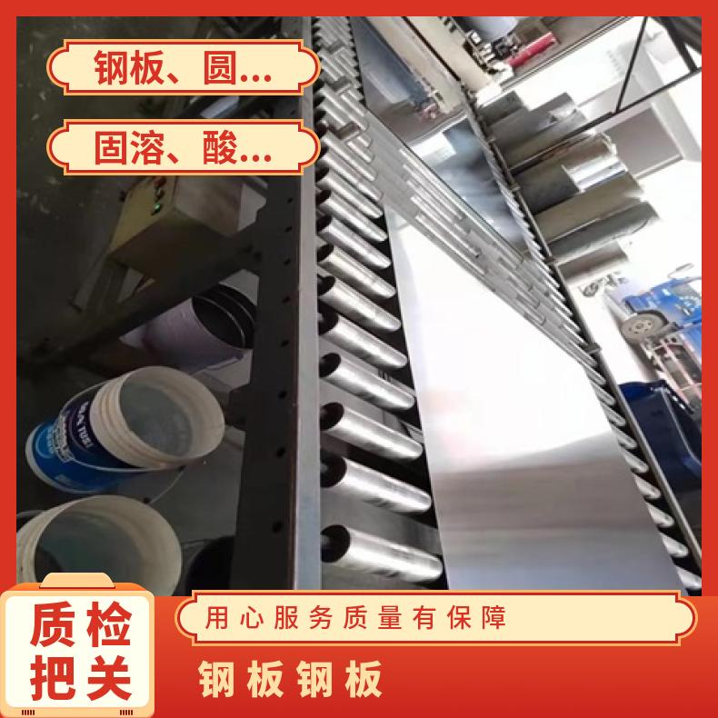 GH3536合金板规格齐全HastelloyC4钢板核电站用规格齐全可按需求