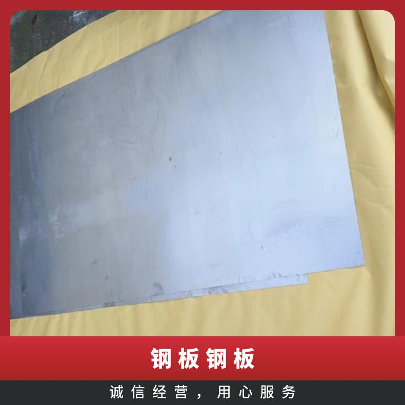 GH3536合金板规格齐全HastelloyB4钢板冷轧卷板耐高温耐氯气腐蚀