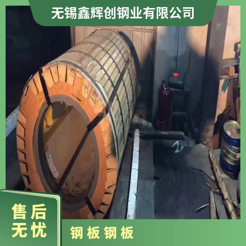 GH3028合金板冷轧薄板HastelloyG钢板冷轧卷板耐高温耐氯气腐蚀