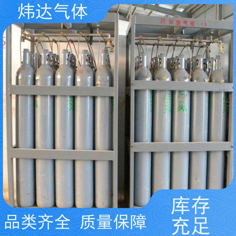 国家标准 高纯氦 大量现货及时配送 规格齐全支持定制 炜达气体