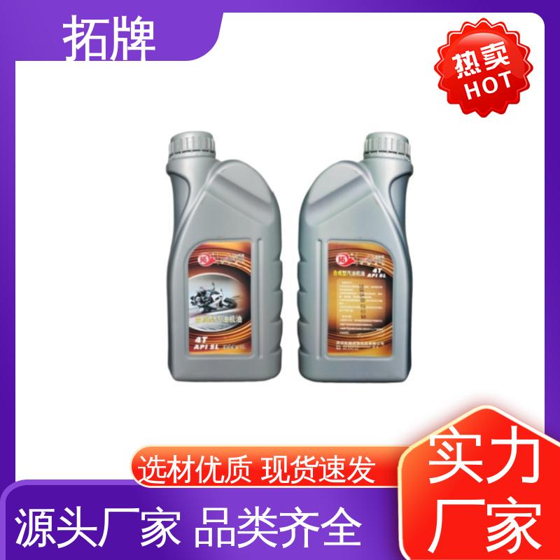 汽车润滑油 SJ汽油机油 防锈防蚀 提高性能 拓牌