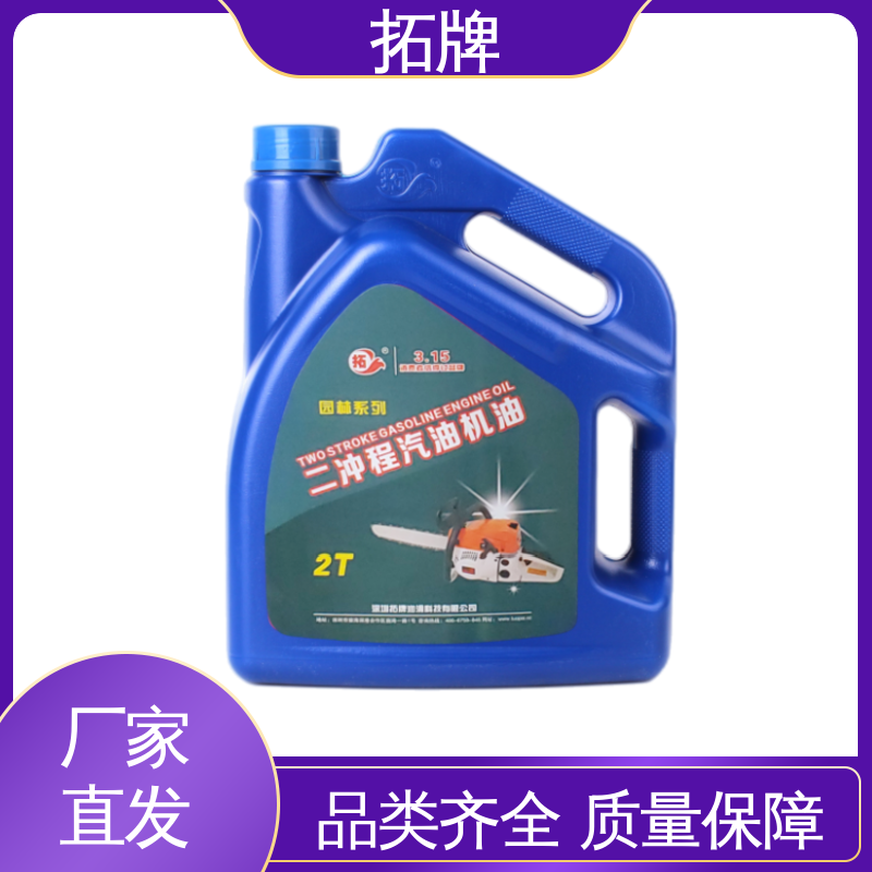 拓牌 SJ汽油机油 用于汽车养护 厂价供应 提高性能
