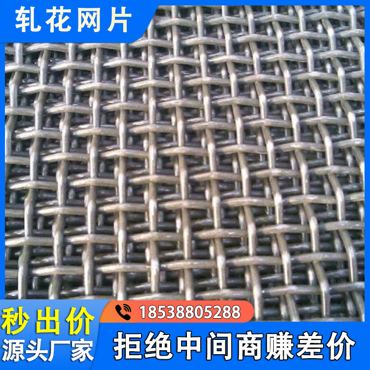 渤航 304不锈钢编织网 轧花网织机 耐酸碱 装饰网规格齐全厂家