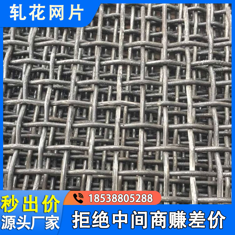 渤航 铁丝轧花网 轧花网织机 养猪漏粪 钢丝网片重型编织网片 生产厂家