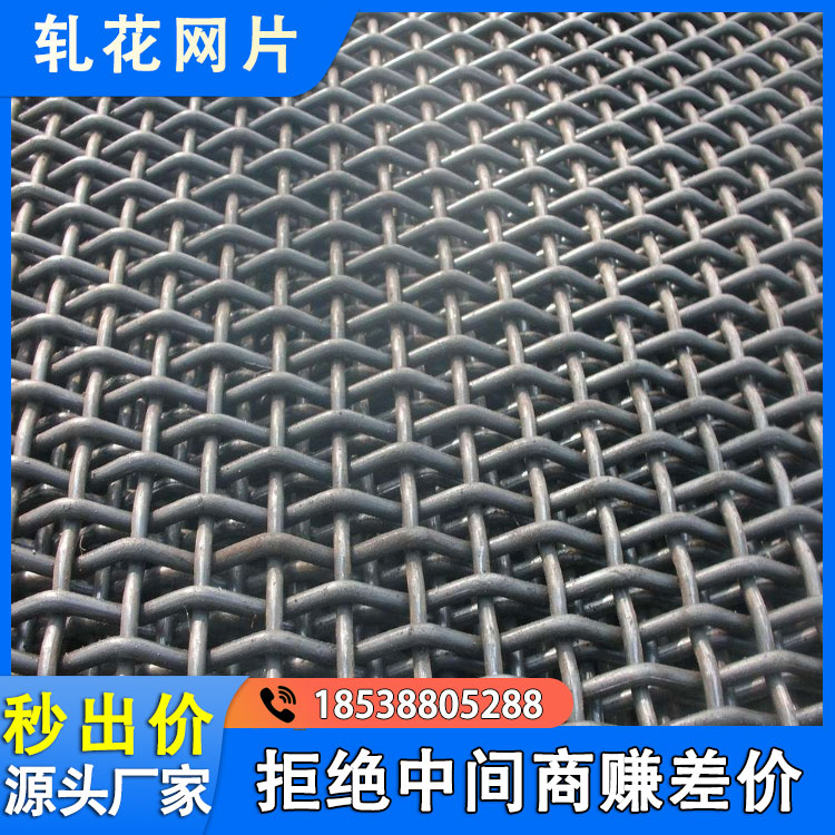 渤航 盘条轧 花 网 铁丝养猪轧花网 石油厂用编织网 全国供应