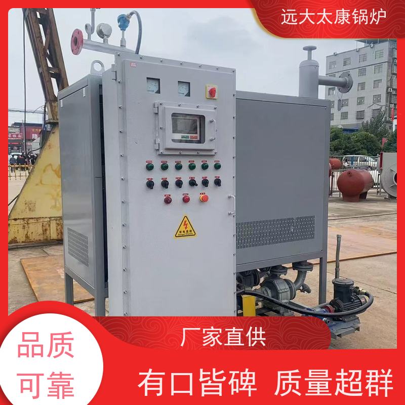 60KW 加热均匀 升温快 远大太康 电有机热载体锅炉 板材烘干房加温