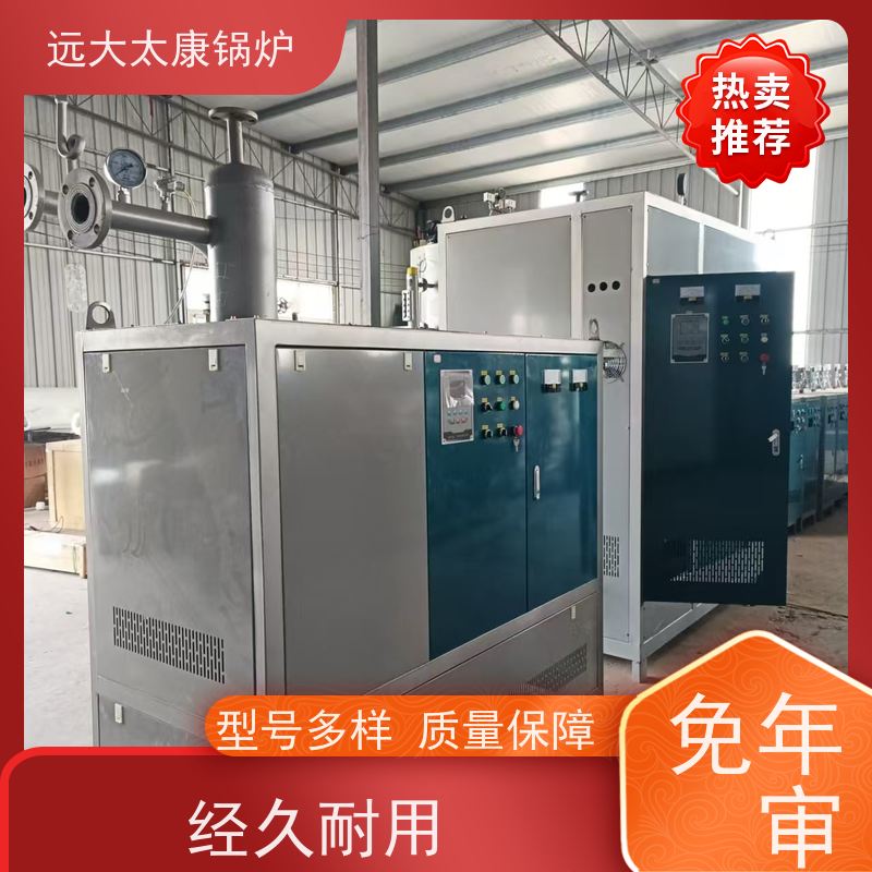 360KW 远大太康 运行温度控制±1℃ 电磁导热油炉 橡胶硫化模具加温