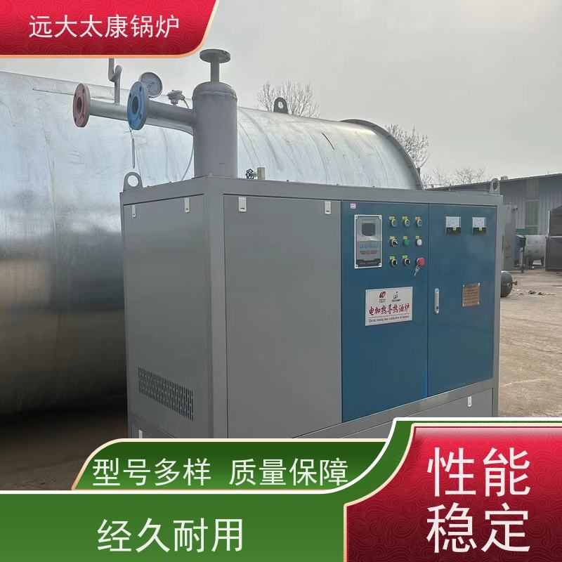 90KW 板材烘干房加温 运行温度控制±1℃ 远大太康 电有机热载体锅炉