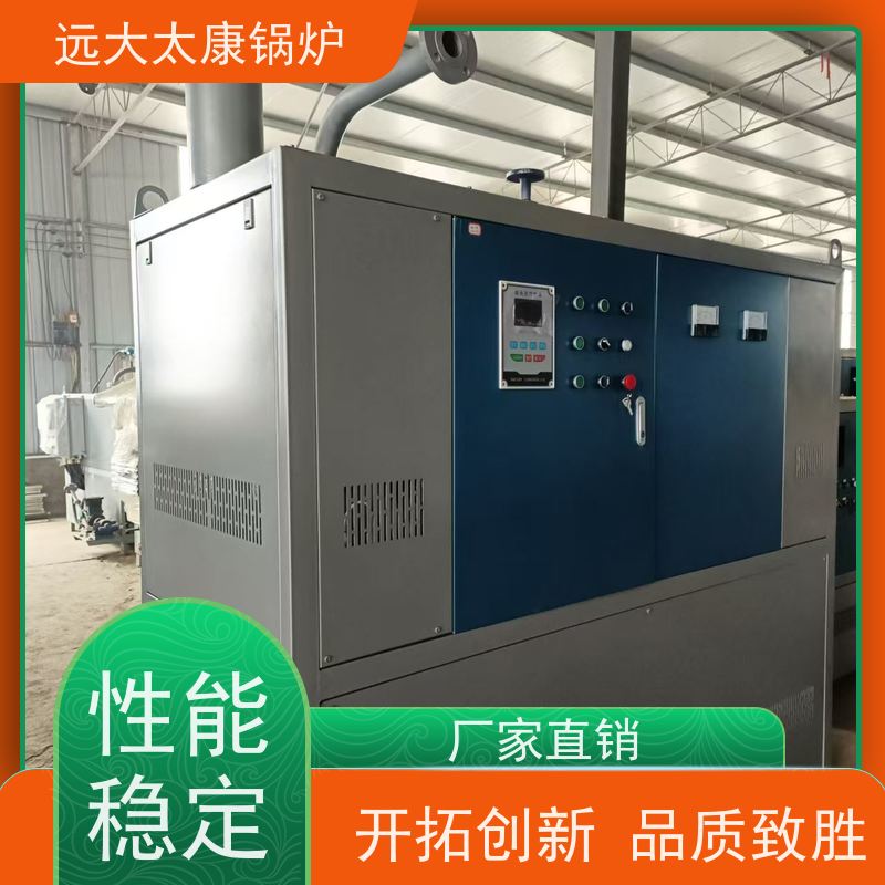60KW 远大太康 运行温度控制±1℃ 电导热油炉 板材烘干房加温