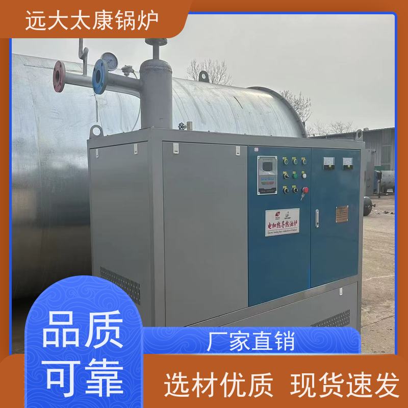 90KW 板材烘干房加温 加热均匀 升温快 远大太康 电磁导热油炉