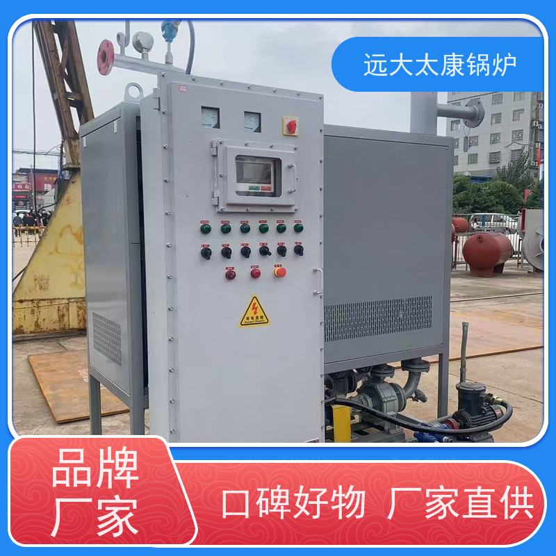 500KW 运行温度控制±1℃ 远大太康 电磁导热油炉 橡胶硫化模具加温