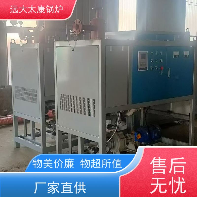 350KW 橡胶硫化模具加温 电磁导热油炉 远大太康 运行温度控制±1℃ 
