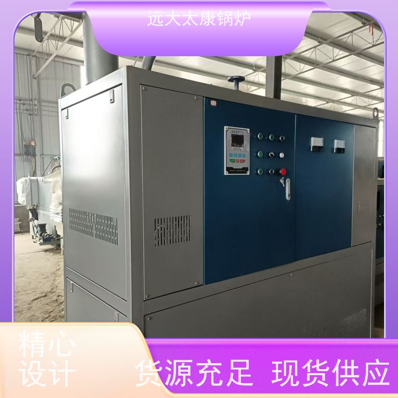 60KW 橡胶硫化模具加温 电导热油炉 远大太康 加热均匀 升温快
