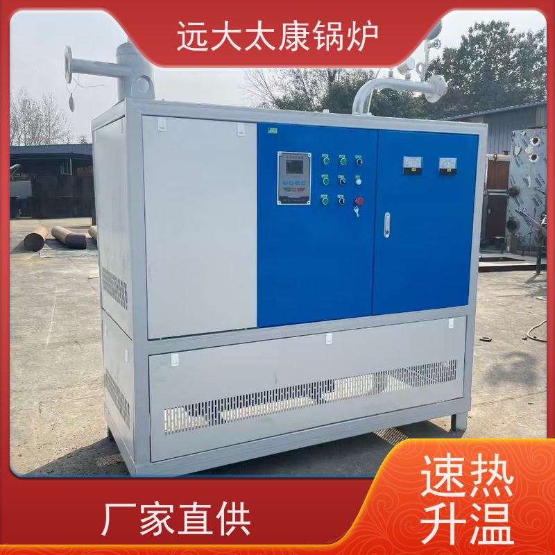 500KW 电磁导热油炉 加热均匀 升温快 远大太康 板材烘干房加温