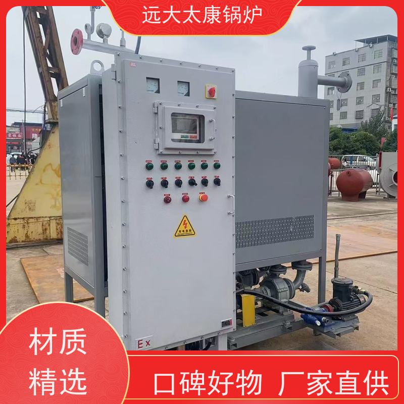 100KW 加热均匀 升温快 远大太康 电导热油炉 板材烘干房加温