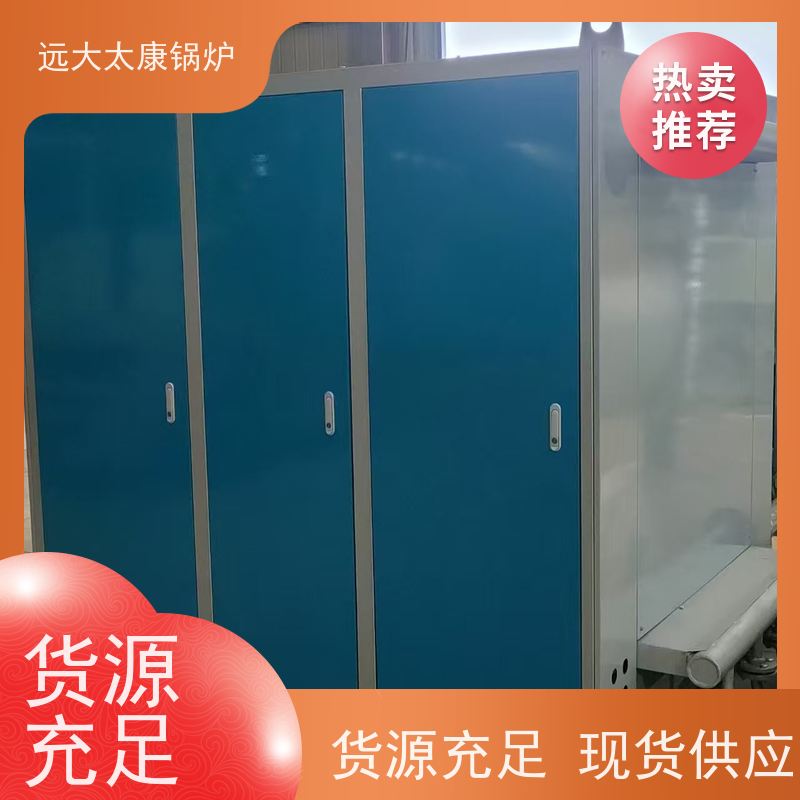180KW 远大太康 加热均匀 升温快 电磁导热油炉 橡胶硫化模具加温