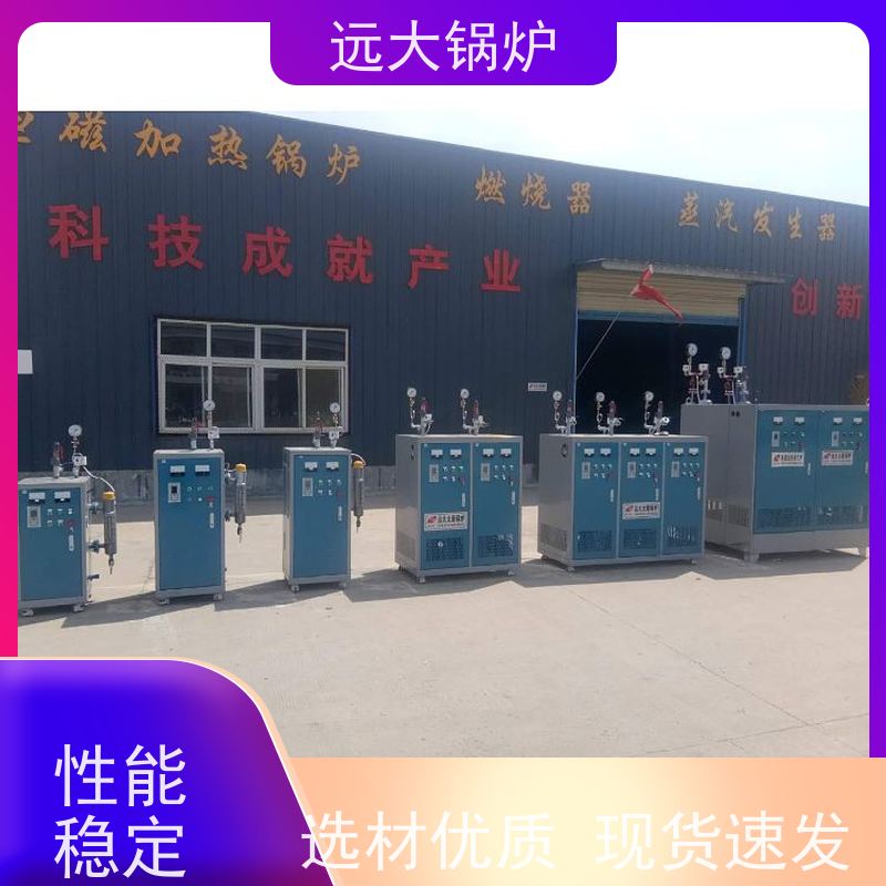 700KW 酒店供暖 客房洗浴 升温快 换热效果好 燃油 燃气真空锅炉