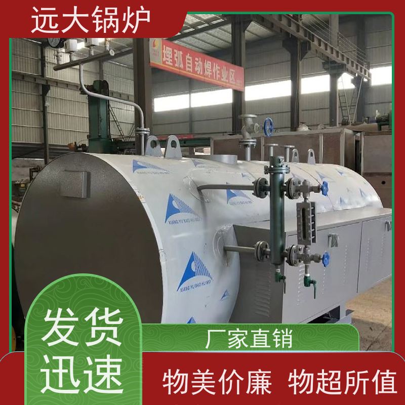 500KW 电热水锅炉 酒店供暖 客房洗浴 热效率高达98%