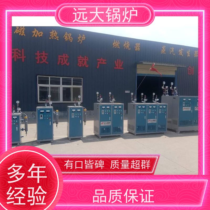 300KW 酒店供暖 客房洗浴 升温快 换热效果好 电真空热水锅炉
