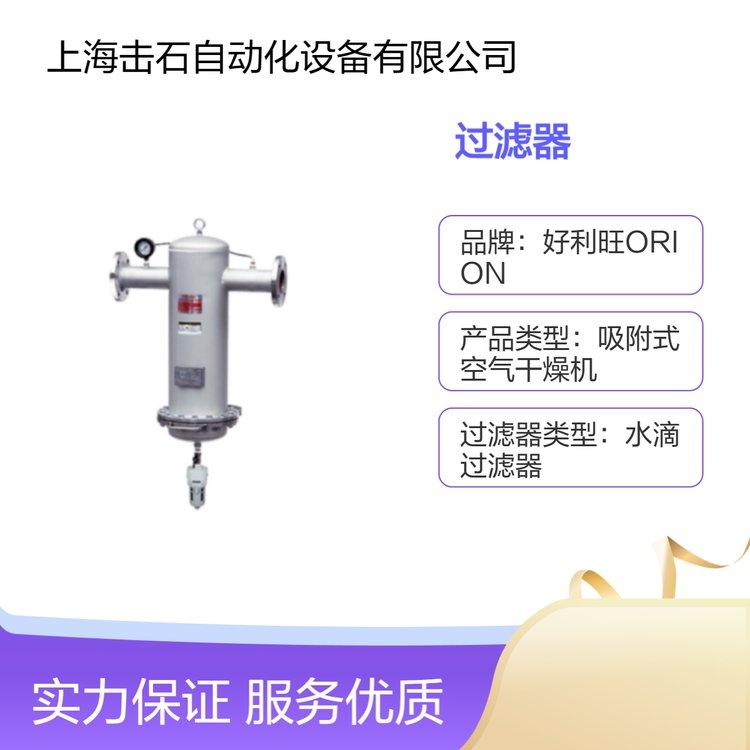 日本不锈钢水滴过滤器 DSF5300A-SUS 全新品质 好利旺ORION