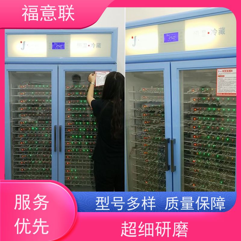 25℃锂电池恒温测试箱 高校科研实验室用 大容量多通道 福意联