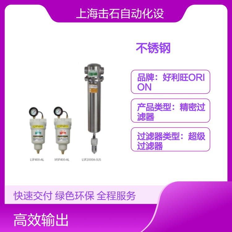 日本进口ORION好利旺精密不锈钢过滤器DSF400A-SUS Rc1配管连接