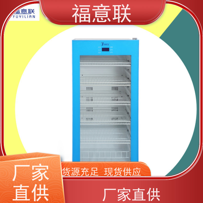 北 京福意联公司 容积430升 中药用电热恒温箱 均匀加热