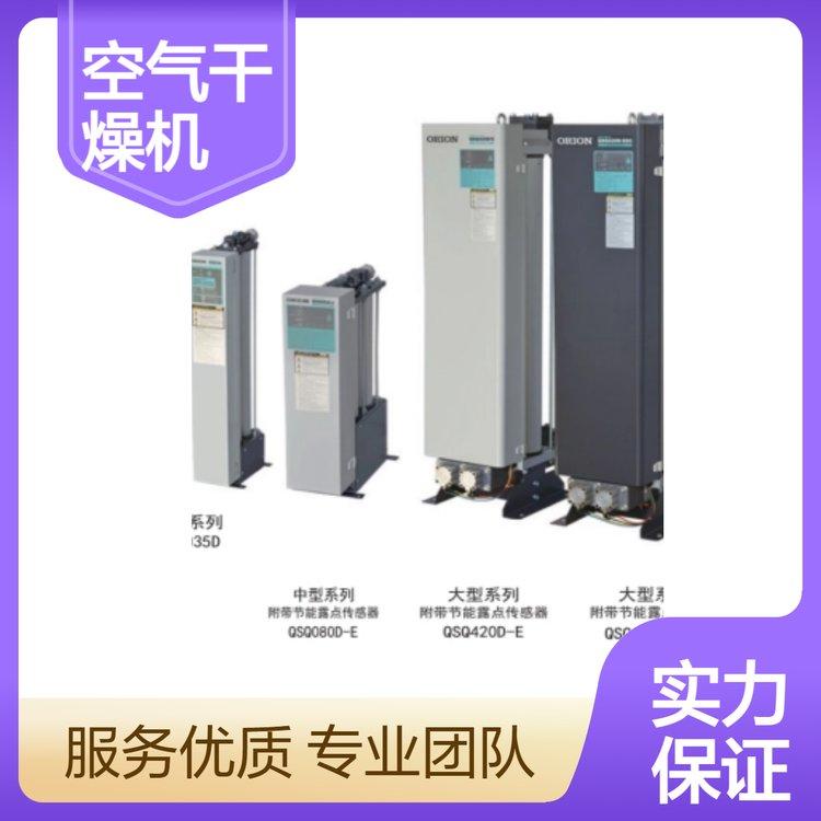 好利旺ORION小型QSQ吸附式空气干燥机QSQ010D 压缩空气除湿装置