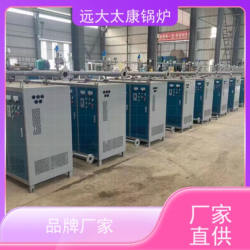 600KW 电蒸汽锅炉 热效率高达98% 升温快 节能 食品加工行业