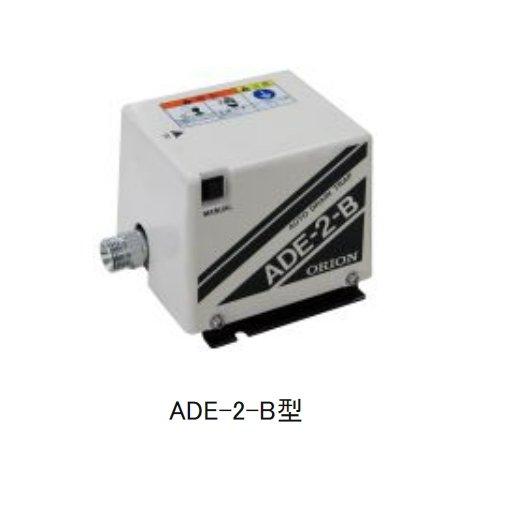 好利旺ORION 带定时器的电动阀式自动排水疏水阀 ADE-2-B/ADE-3-B