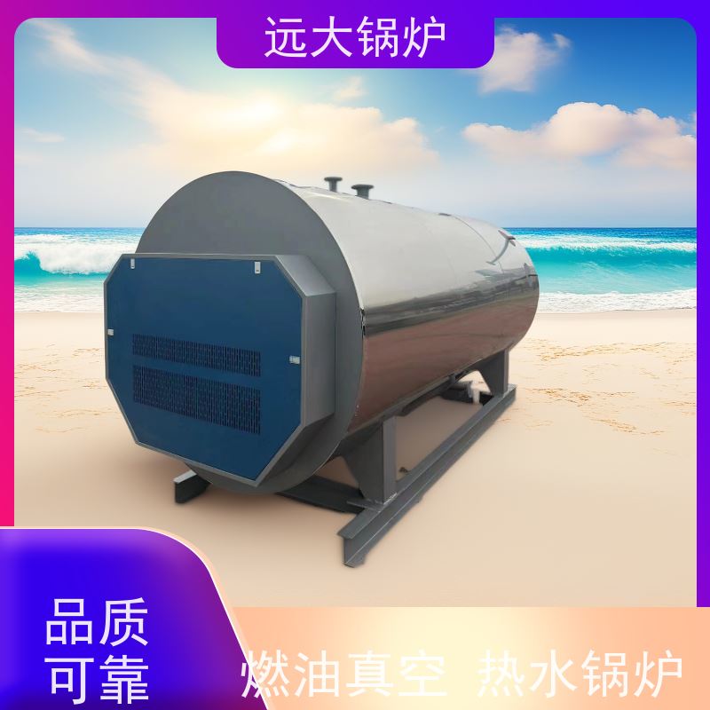 200KW 酒店供暖 客房洗浴 升温快 换热效果好 燃气 燃油真空热水锅炉