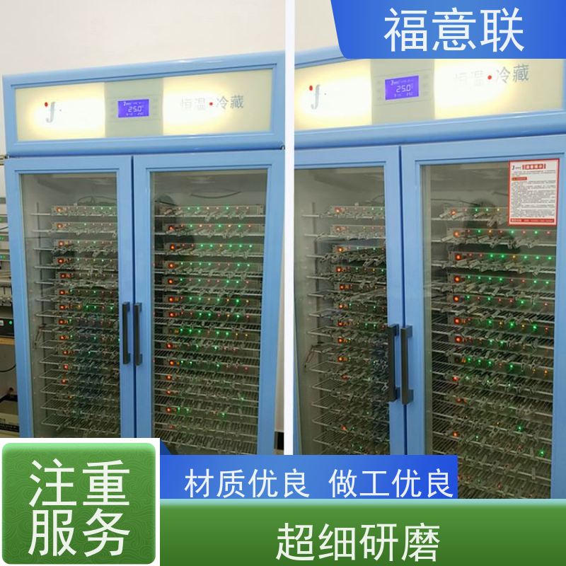锂电池25度恒温测试柜 高校科研实验室用 280L 大容量多通道 福意联