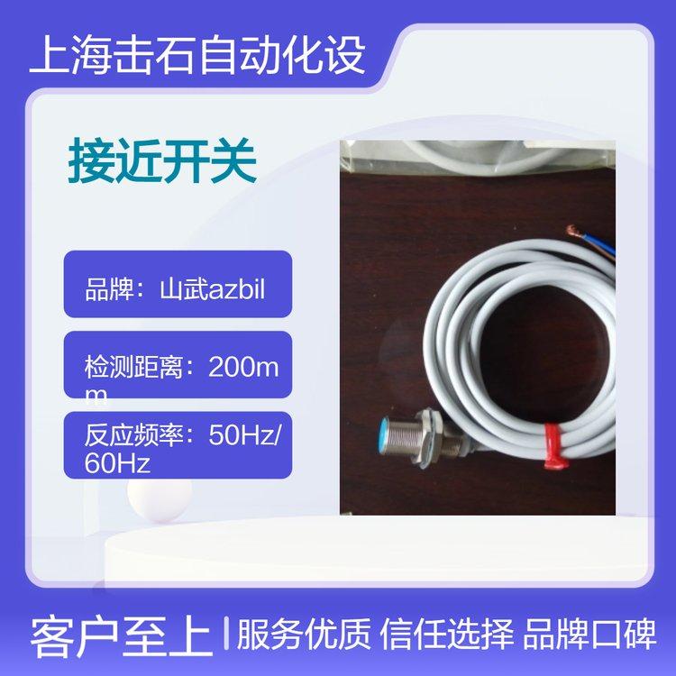 AZBIL电容式接近开关FL2B系列 山武接近传感器FL2B-4J6