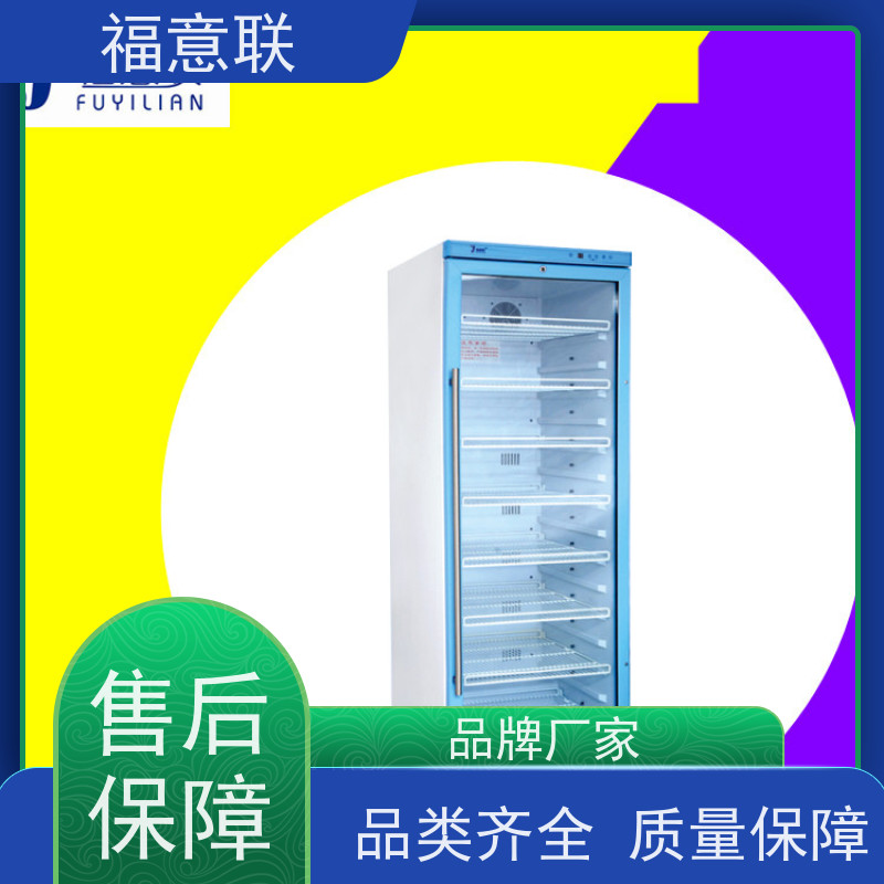 北 京福意电器 容积230升 康复科用恒温箱 中药热敷包加热箱 带双锁