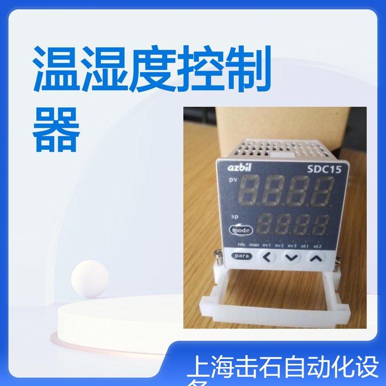 山武SDC15温湿度控制器 AZBIL温控器C15MTV0RA0300