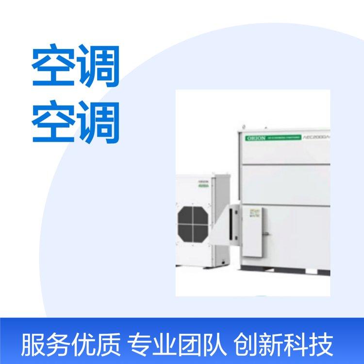 好利旺ORION高效冷暖工业级空调机组 AEC2000A-R 新风处理空调