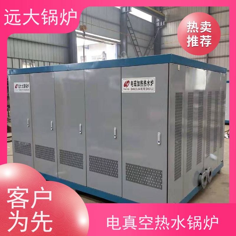 300KW 学校 小区 厂房供暖 热效率高达98% 燃油 燃气真空锅炉