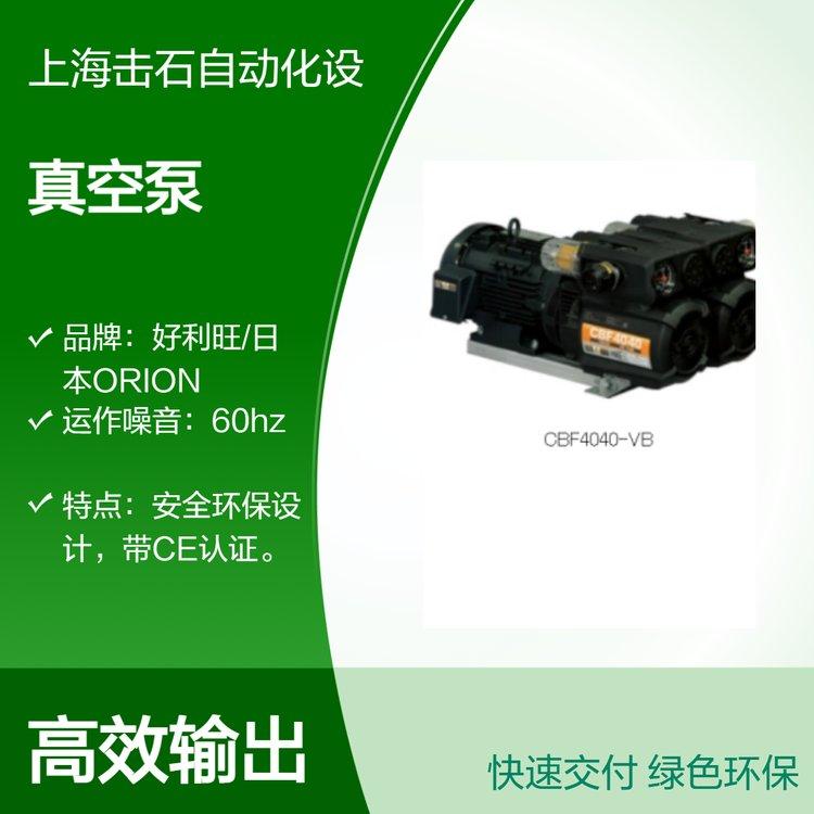 好利旺ORION高真空型真空泵KHF20-P-V-03 高效抽气泵 耐用工业设备