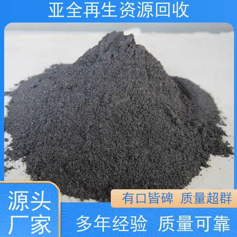 高价 含铑粉末回收 钼硅棒回收 激光切钨钼废边角