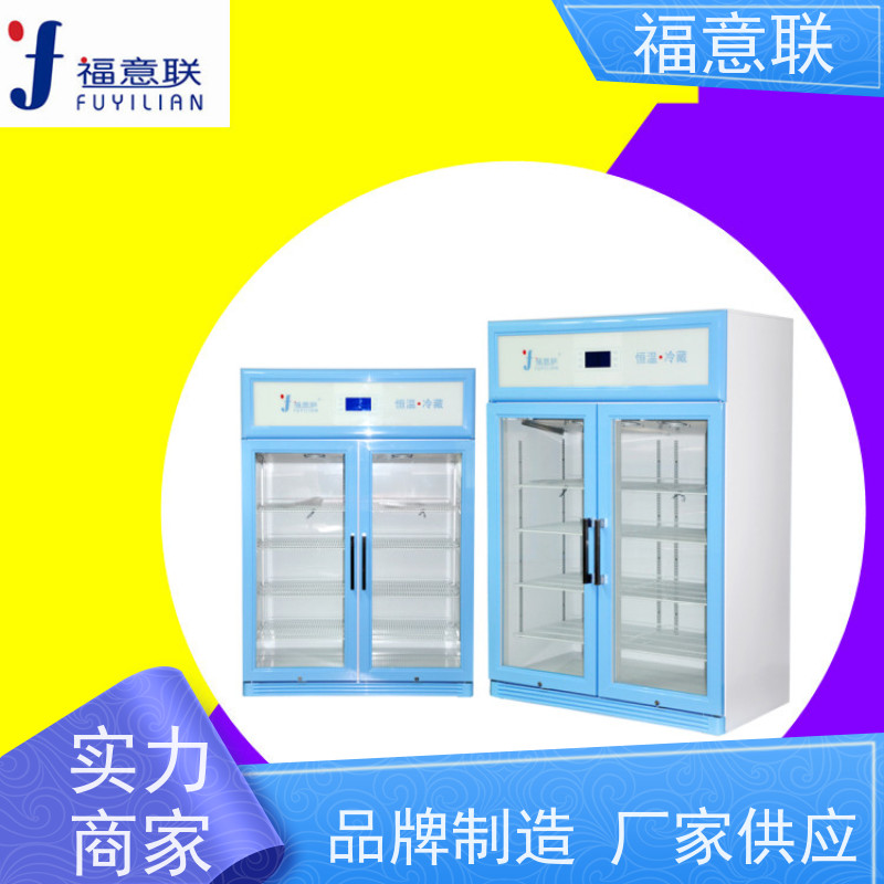 北 京福意 容积431升 康复科用恒温箱 中药热敷包加热箱 不锈钢