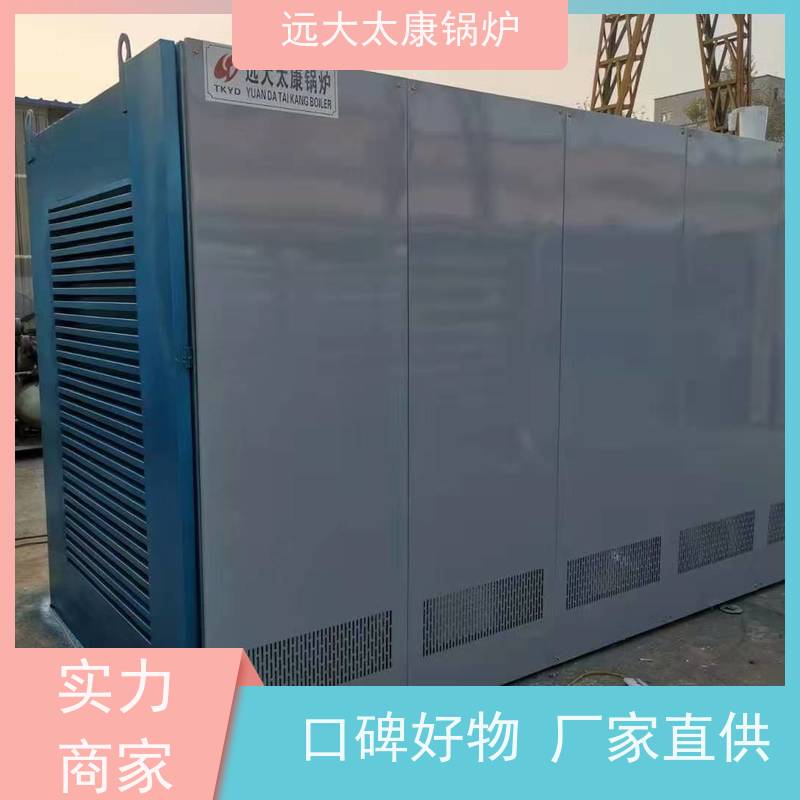1吨 热效率高达98% 升温快 节能 食品加工行业 电加热锅炉