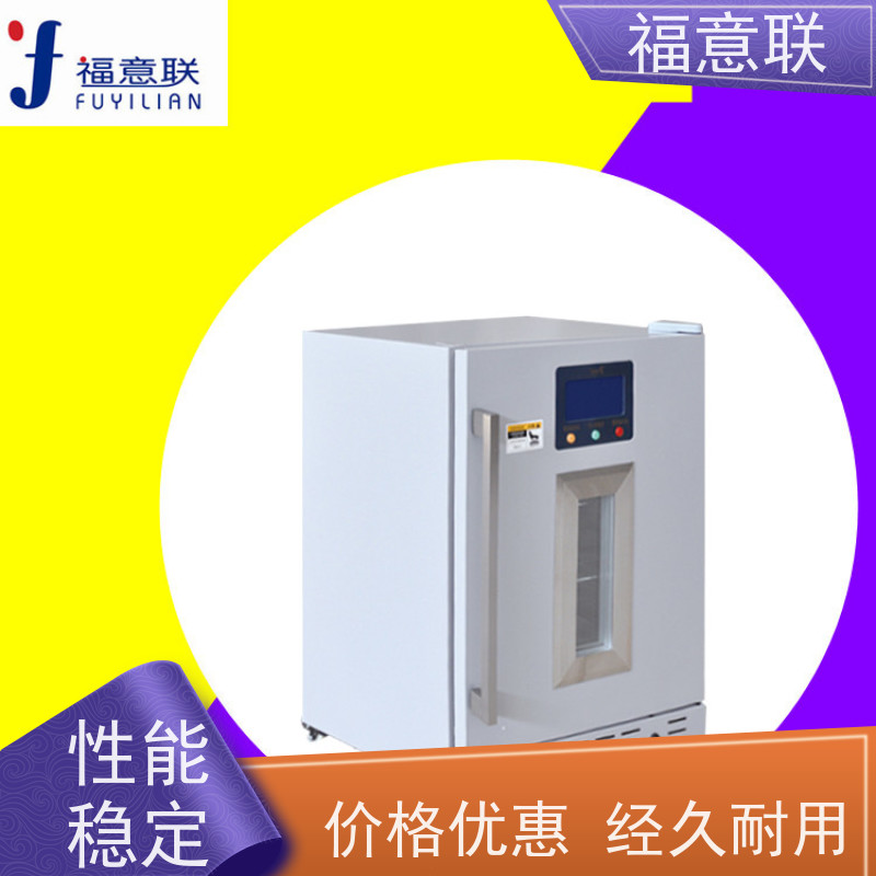 福意联公司 FYL-YS-281L 输液加温仪器 2~48摄氏度