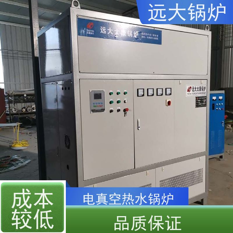 240KW 电加热真空锅炉 酒店供暖 客房洗浴 升温快 换热效果好
