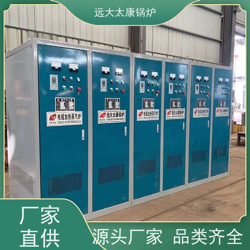 240KW 商用电热水锅炉 热效率高达98% 升温快 节能 食品加工行业