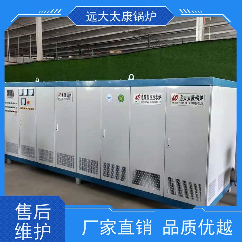 72KW 热效率高达98% 升温快 节能 食品加工行业 电磁采暖锅炉