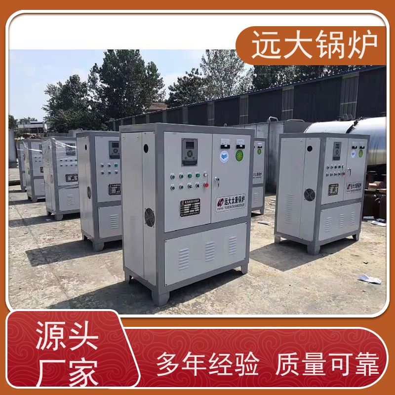 300KW 燃气 燃油真空热水锅炉 学校 小区 厂房供暖 升温快 换热效果好