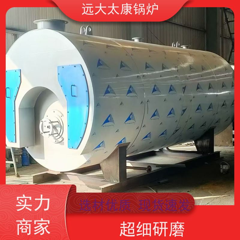 0.2吨 设计新颖 体积小 节省占地空间 常压热水锅炉 远大太康